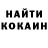Codein напиток Lean (лин) Olga Skubco