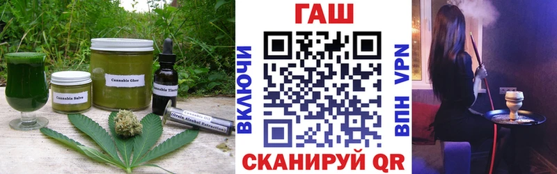 Еда ТГК конопля  что такое наркотик  Собинка 