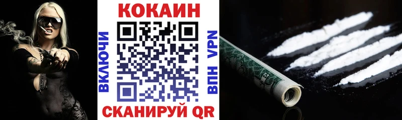 Кокаин 98%  Собинка 