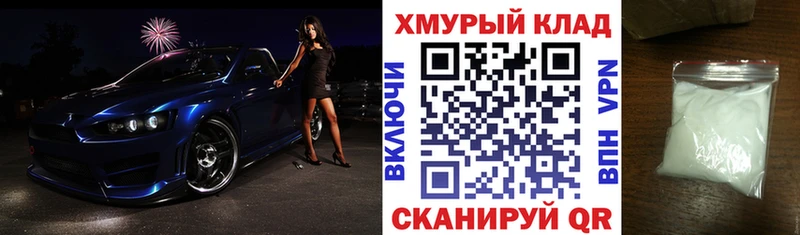 мориарти формула  Собинка  ГЕРОИН белый 