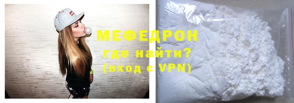 первитин Абаза