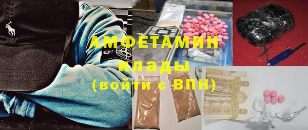 первитин Абаза