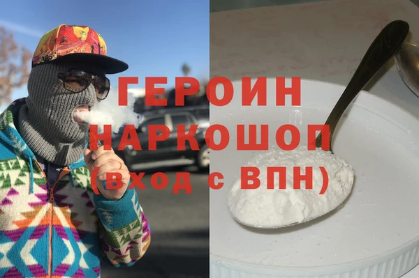 первитин Алзамай