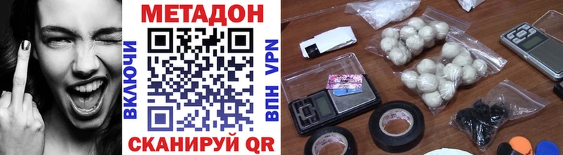 МЕТАДОН мёд  купить закладку  блэк спрут ТОР  Собинка 