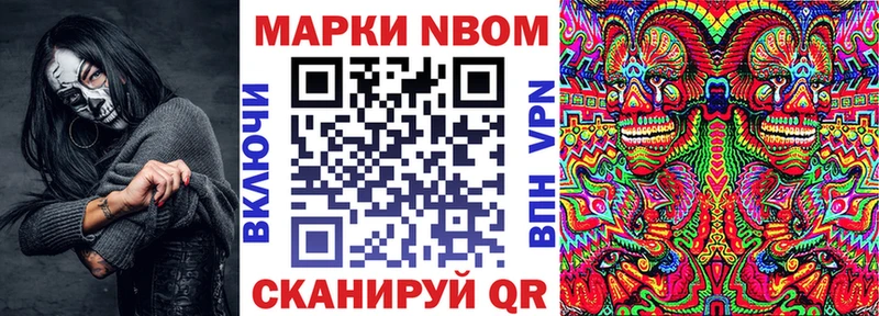 Наркотические марки 1,5мг  Собинка 