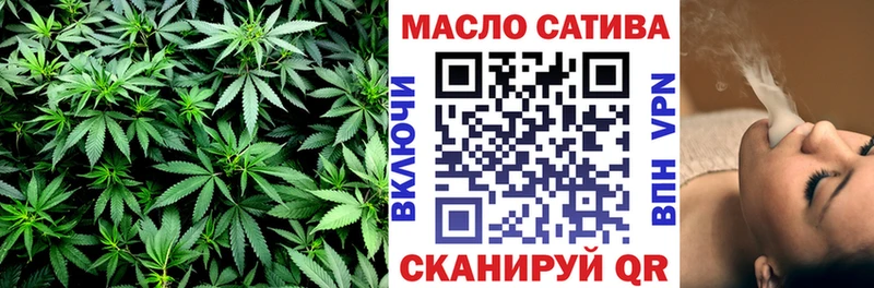 ТГК гашишное масло  ОМГ ОМГ ТОР  Собинка 